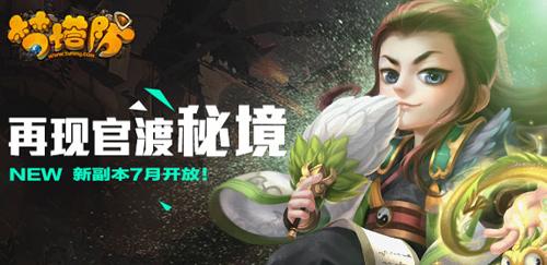 3D冰球对抗赛