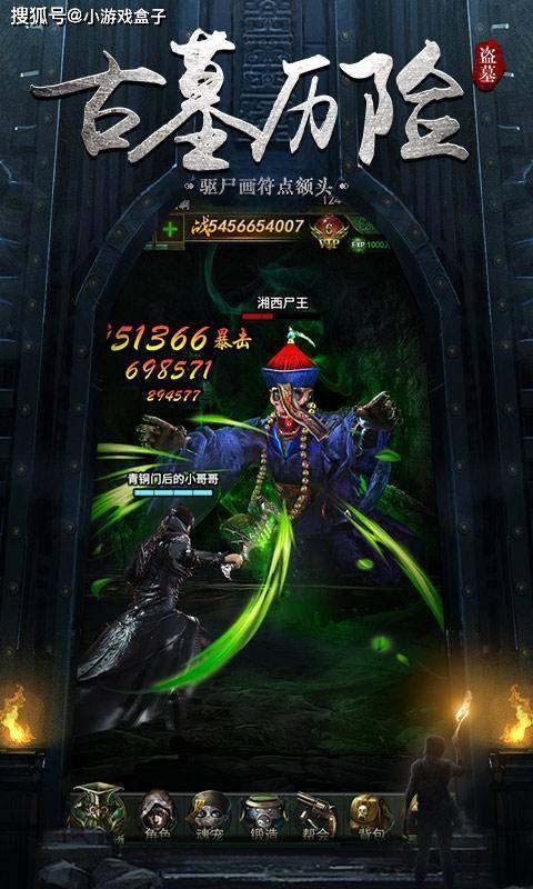 警察战僵尸无敌版
