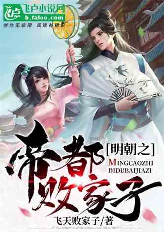 前美联储“鹰王”布拉德：美联储最早或在3月降息