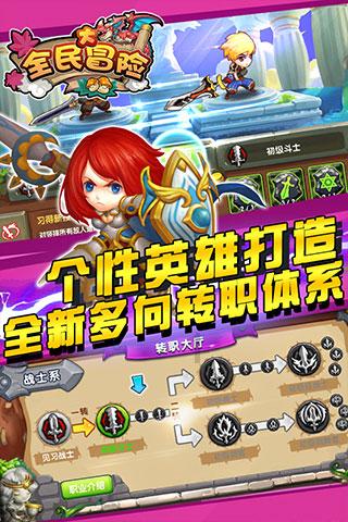 老鹰逃生