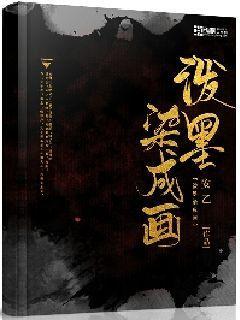 他每次很晚回家，害得我熬夜晚上睡不好觉，白天又没有精神上班，如何是好？游戏画面