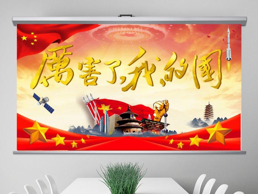 初体计划