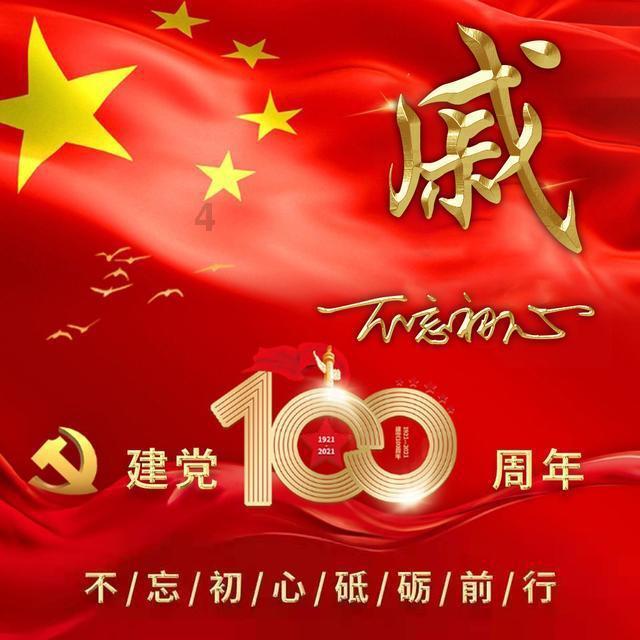 90岁杨少华近况堪忧，说话吐词不清表情呆滞，你怎么看？游戏画面