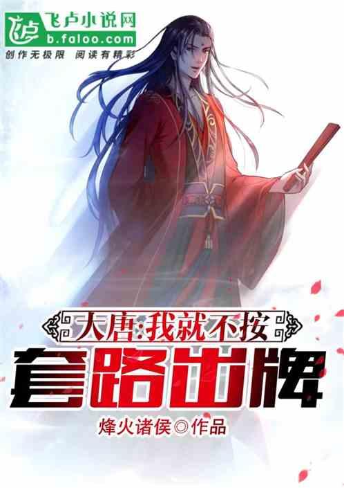 以撒的结合：胎衣