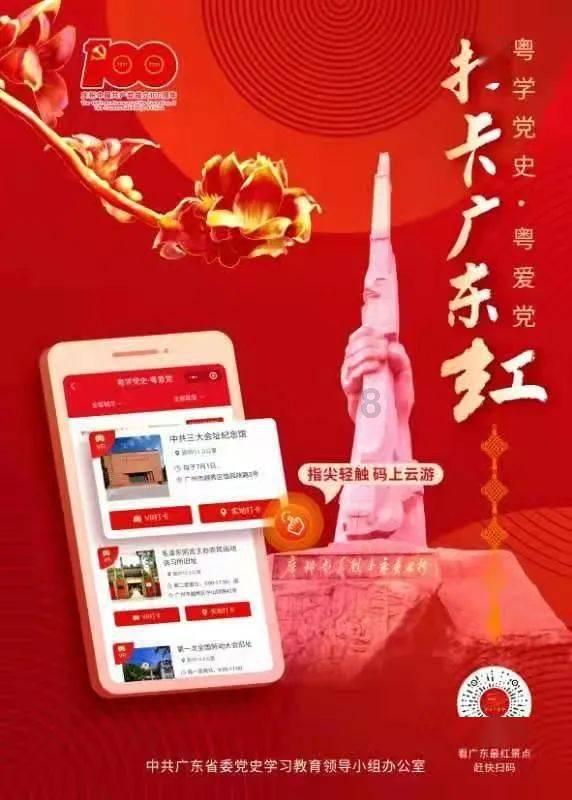 弹珠泡泡龙
