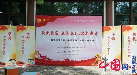 羞辱2