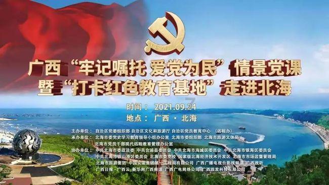 中国首批国家公园生态系统功能持续恢复向好