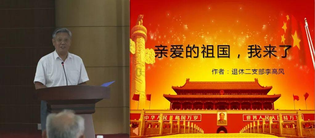 河洛群侠传