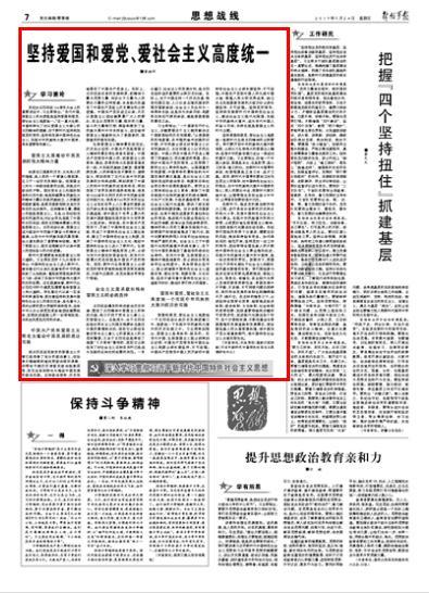 光之子