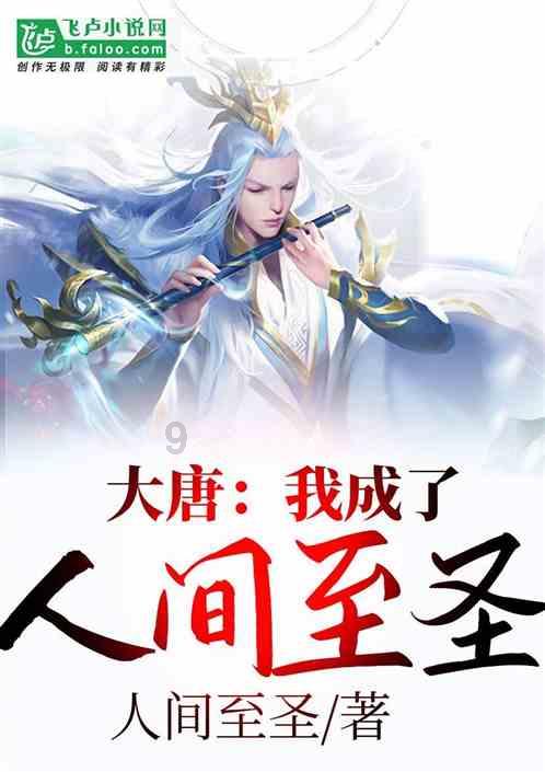 拯救可爱小公主